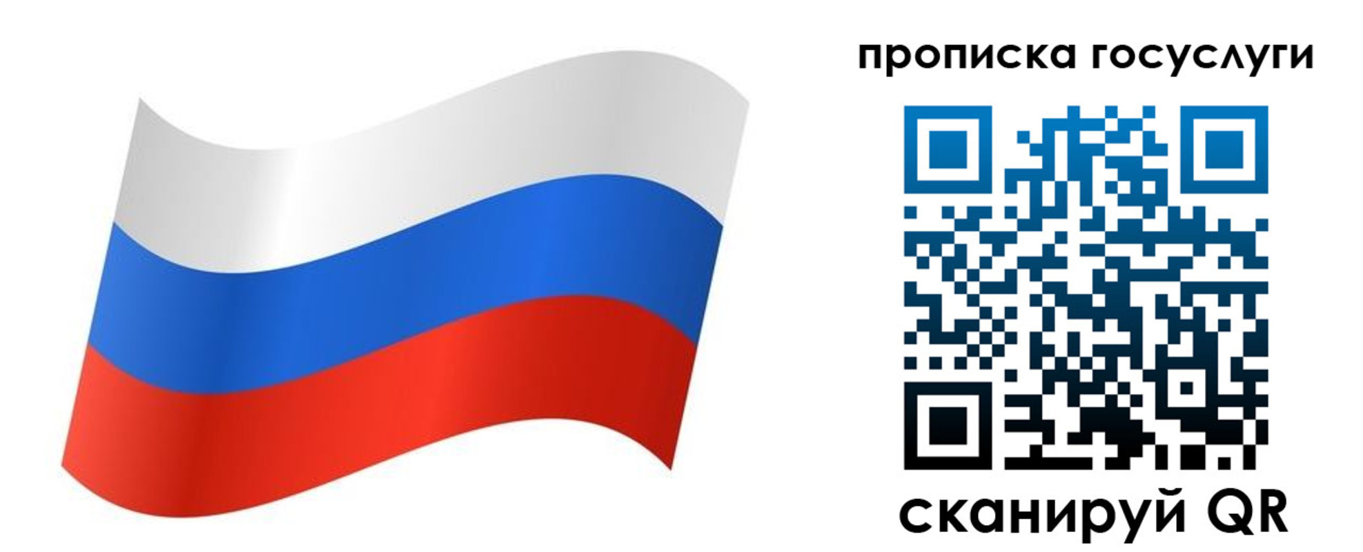 регистрация для дет. сада в Серове