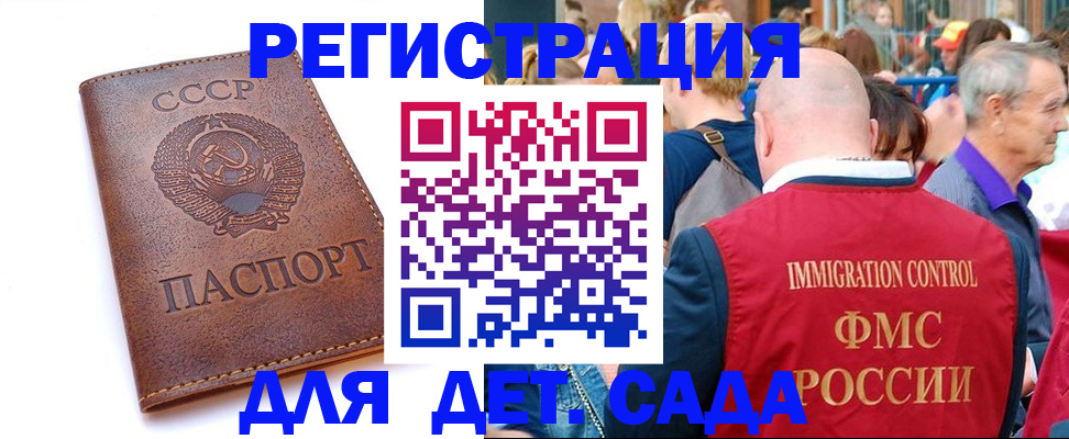 прописка в квартире в Серове
